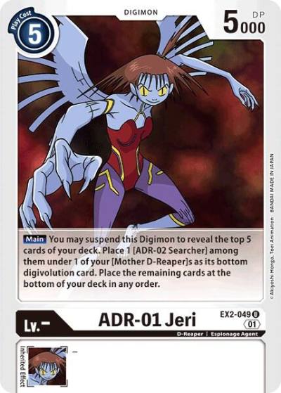 ADR 01 Jeri EX2-049 U Digital Hazard Digimon card