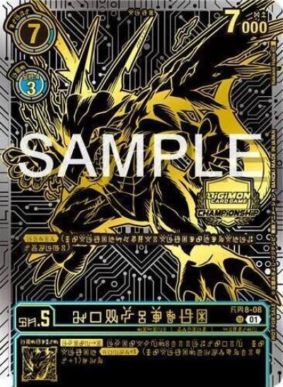 AeroVeedramon 2024 Championship Finals 2nd Place ST8-08 R Starter Deck 08: Ulforce Veedramon Digimon card
