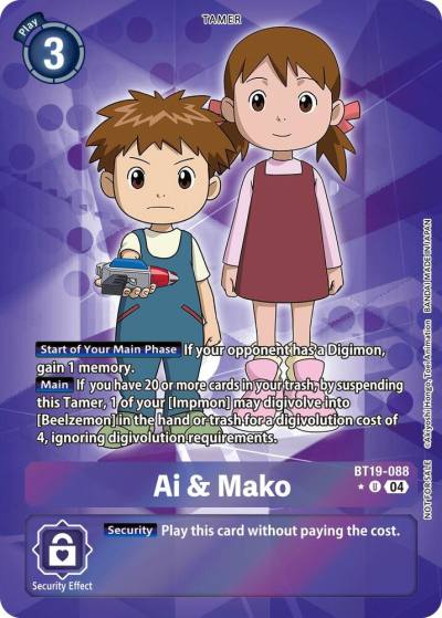 Ai and Mako Release Special Booster 25 Box Promotion Pack BT19-088 U Release Special Booster 2.5 Digimon card