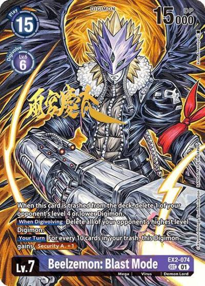 Beelzemon Blast Mode Rare Pull EX2-074 SEC World Convergence Digimon card