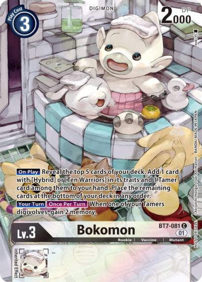 Bokomon 2nd Anniversary Frontier Card BT7-081 C Next Adventure Digimon card
