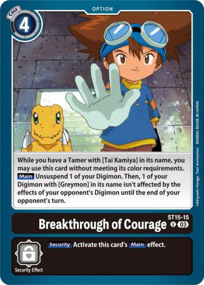 Breakthrough of Courage ST15-15 U Starter Deck 15: Dragon of Courage Digimon card