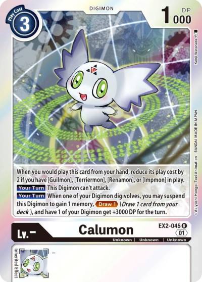 Calumon EX2-045 R Digital Hazard Digimon card