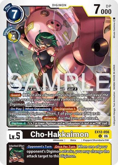 Cho-Hakkaimon EX12-056 U Digital World Shambala Digimon card