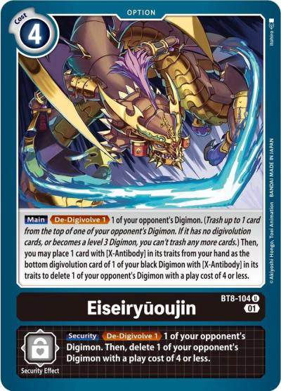 Eiseiryuoujin BT8-104 U New Awakening Digimon card