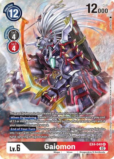 Gaiomon Alternate Art EX4-048 R Alternative Being Booster Digimon card