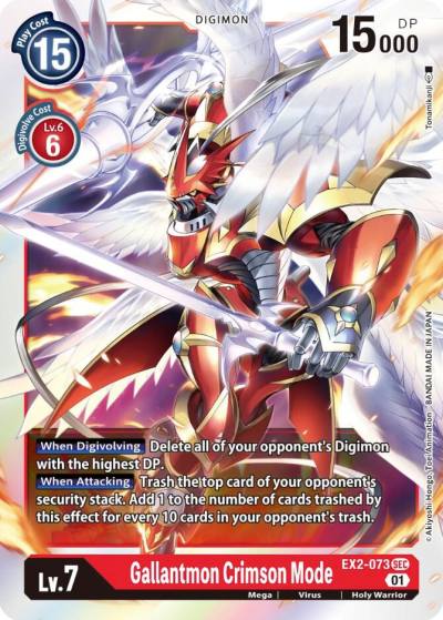 Gallantmon Crimson Mode EX2-073 SEC Digital Hazard Digimon card