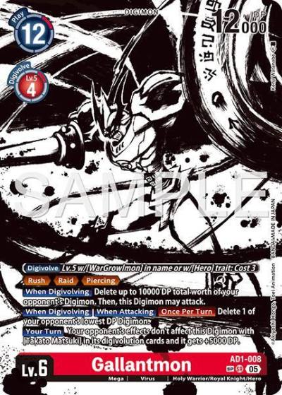 Gallantmon SP AD1-008 SR Advanced Booster Digimon Generation Digimon card