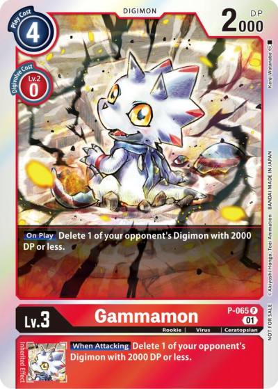 Gammamon ST 11 Special Entry Pack P-065 P Digimon Promotion Cards Digimon card