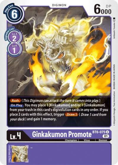 Ginkakumon Promote BT6-075 U Double Diamond Digimon card