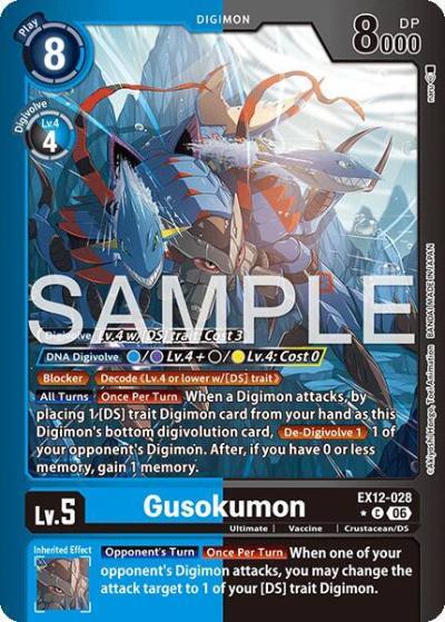 Gusokumon Limited Foil EX12-028 C Digital World Shambala Digimon card