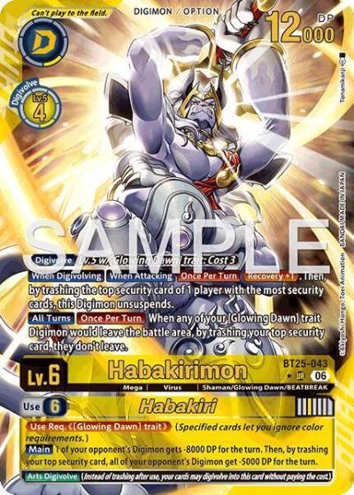 Habakirimon // Habakiri Alternate Art BT25-043 UR Dual Revolution Digimon card