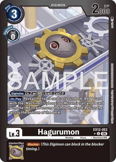 Hagurumon Limited Foil EX12-053 U Digital World Shambala Digimon card