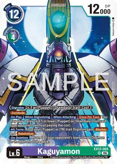 Kaguyamon EX12-065 SR Digital World Shambala Digimon card