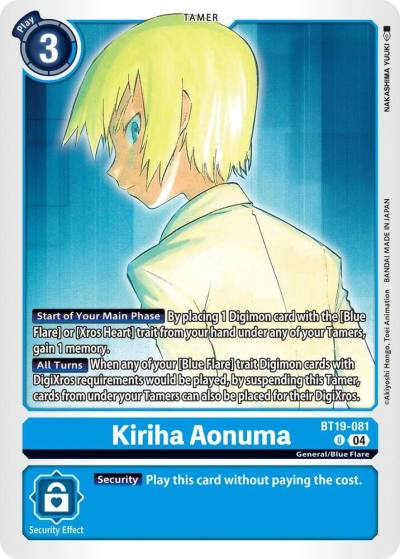 Kiriha Aonuma BT19-081 U Release Special Booster 2.5 Digimon card