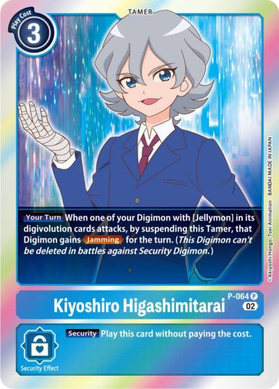 Kiyoshiro Higashimitarai Resurgence Booster Reprint P-064 P Resurgence Booster Digimon card