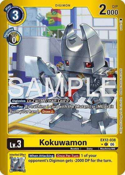 Kokuwamon Limited Foil EX12-038 C Digital World Shambala Digimon card
