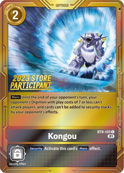 Kongou 2023 Store Participant BT9-103 C X Record Digimon card