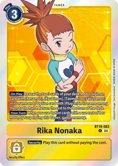 Rika Nonaka BT19-083 R Release Special Booster 2.5 Digimon card