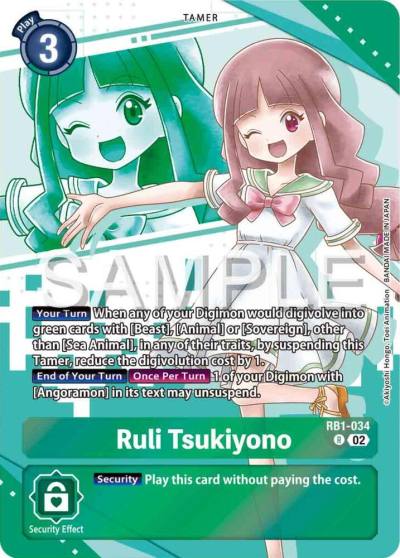 Ruli Tsukiyono Premium Heroines Set RB1-034 R Resurgence Booster Digimon card