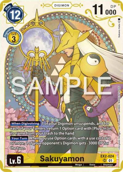 Sakuyamon Premium Heroines Set EX2-024 SR Digital Hazard Digimon card