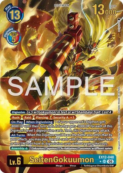 SeitenGokuumon Alternate Art EX12-048 UR Digital World Shambala Digimon card