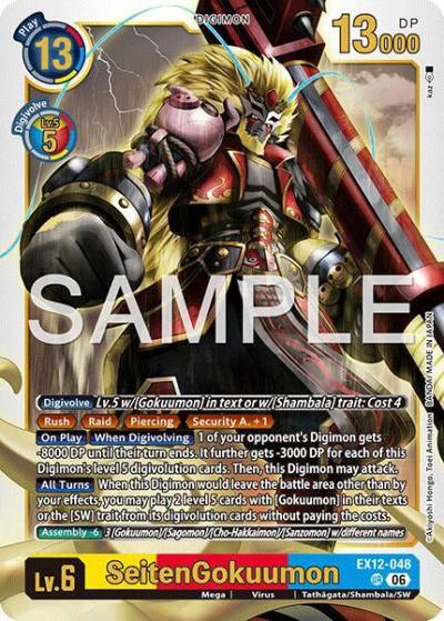 SeitenGokuumon EX12-048 UR Digital World Shambala Digimon card