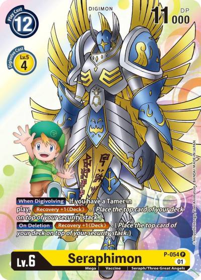 Seraphimon P-054 P Digimon Promotion Cards Digimon card