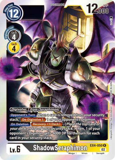 ShadowSeraphimon EX4-050 R Alternative Being Booster Digimon card