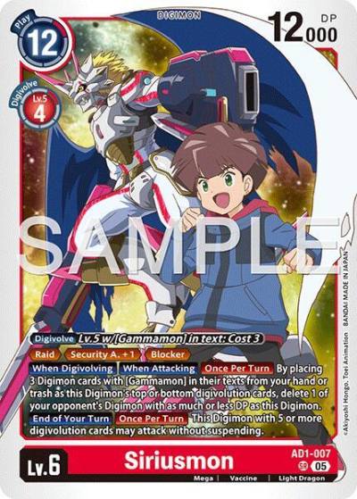 Siriusmon AD1-007 SR Advanced Booster Digimon Generation Digimon card