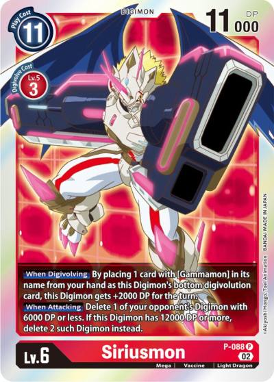 Siriusmon P-088 P Digimon Promotion Cards Digimon card