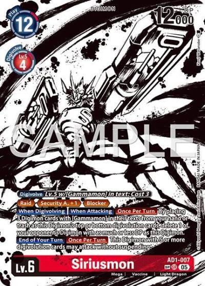 Siriusmon SP AD1-007 SR Advanced Booster Digimon Generation Digimon card