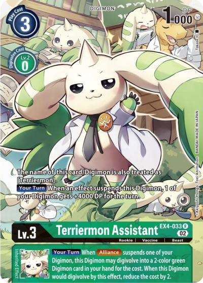 Terriermon Assistant Alternate Art EX4-033 R Alternative Being Booster Digimon card