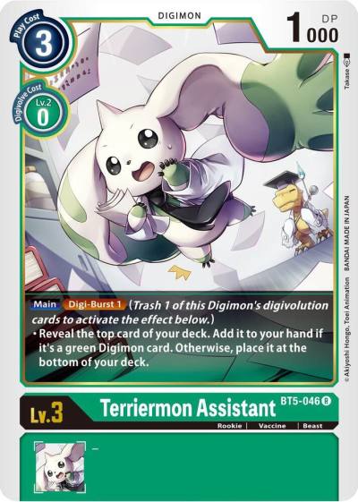 Terriermon Assistant BT5-046 R Battle of Omni Digimon card