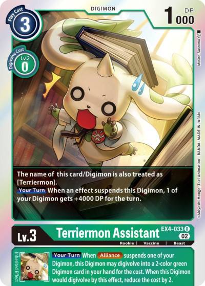 Terriermon Assistant EX4-033 R Alternative Being Booster Digimon card