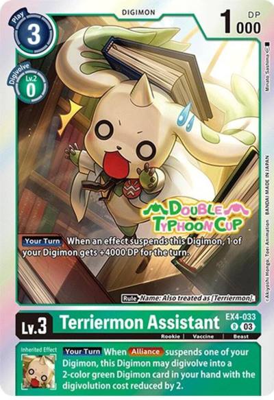 Terriermon Assistant Reprint EX4-033 R Starter Deck 17: Double Typhoon Advanced Deck Set Pre-Release Cards Digimon card