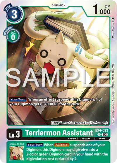 Terriermon Assistant Reprint EX4-033 R Starter Deck 17: Double Typhoon Advanced Deck Set Digimon card