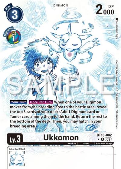 Ukkomon Alternate Art BT16-082 R Beginning Observer Digimon card