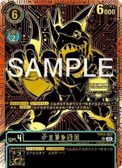 Veedramon 2024 Championship Finals 3rd Place BT11-027 U Dimensional Phase Digimon card