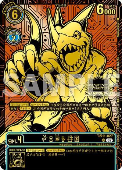 Veedramon 24 25 World Championship Finals 3rd Place BT11-027 U Dimensional Phase Digimon card