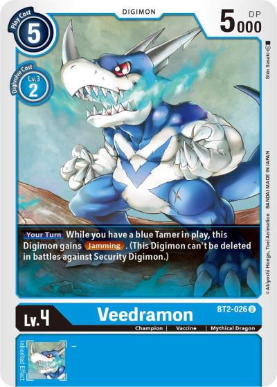 Veedramon BT2-026 U Release Special Booster 1.5 Digimon card