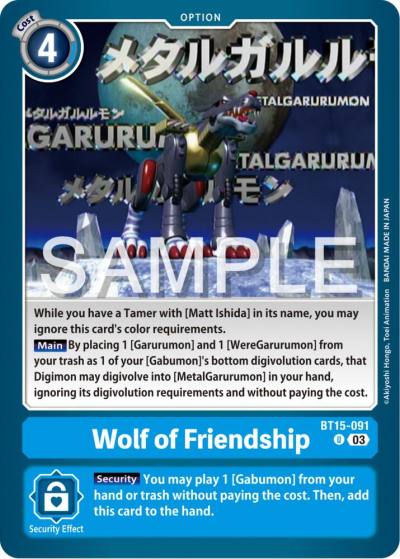 Wolf of Friendship BT15-091 U Exceed Apocalypse Digimon card