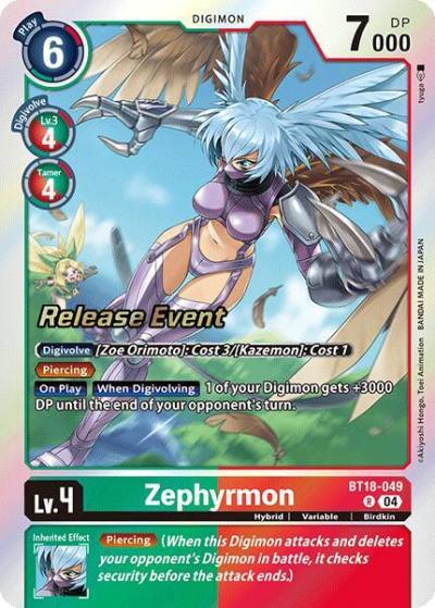 Zephyrmon BT18-049 R Release Special Booster 2.0 Celebration Event Cards Digimon card